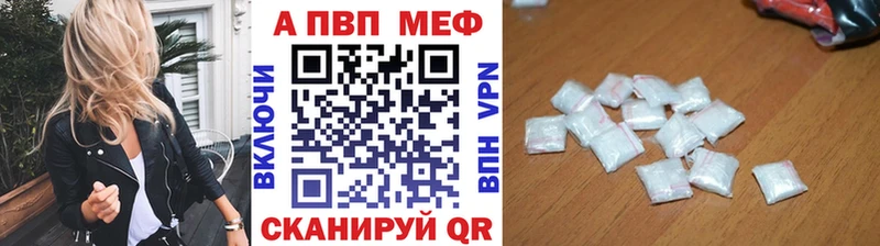 где можно купить наркотик  Краснознаменск  Альфа ПВП Соль 