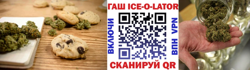 Canna-Cookies марихуана хочу Краснознаменск