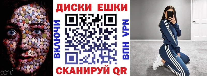 площадка формула  Краснознаменск  Ecstasy 280мг 