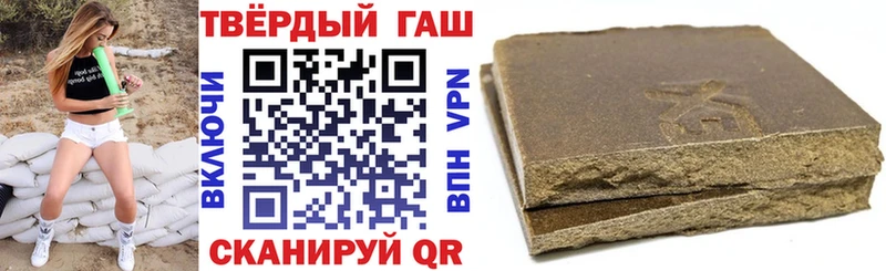 ГАШИШ hashish  Краснознаменск 