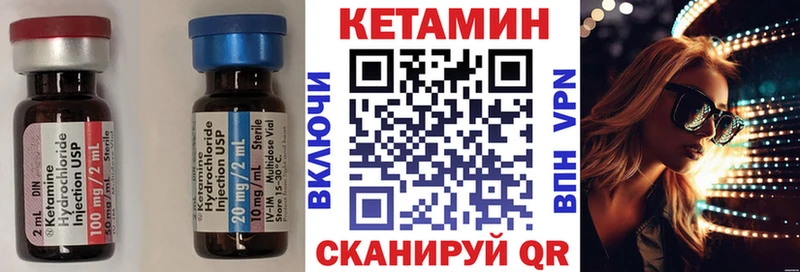 цена наркотик  Краснознаменск  Кетамин ketamine 