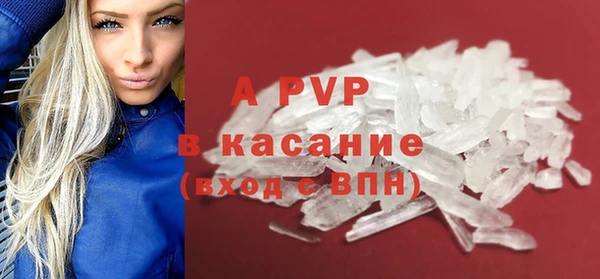 винт Алексеевка