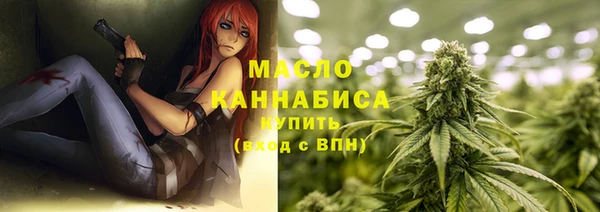 соль курить ск Алексин