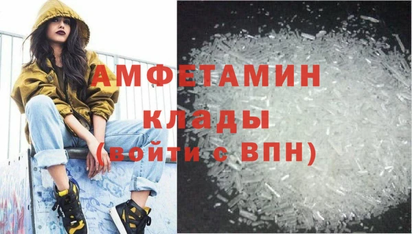 альфа пвп Нязепетровск