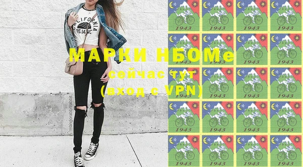 прущая мука Алзамай