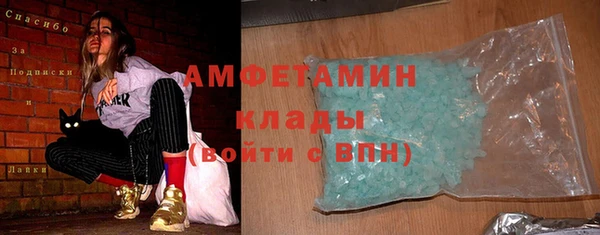 экстази Новый Уренгой