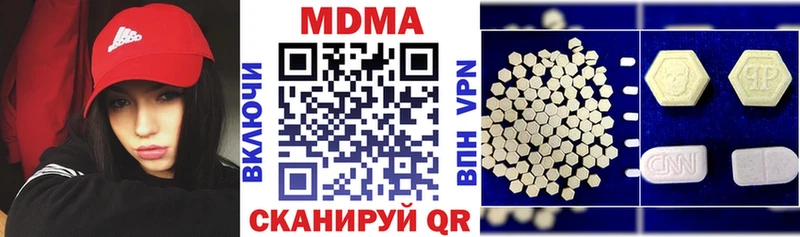 MDMA молли Краснознаменск