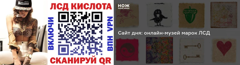 купить  цена  Краснознаменск  Марки 25I-NBOMe 1500мкг 