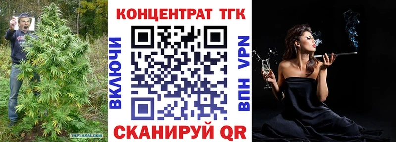 Дистиллят ТГК вейп  Краснознаменск 