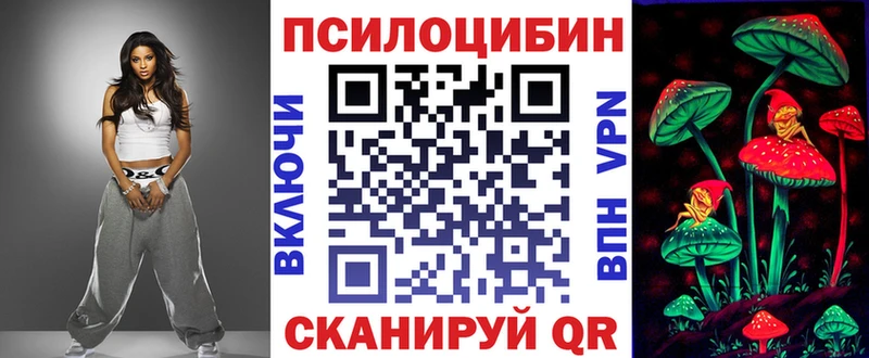 mega онион  Краснознаменск  Галлюциногенные грибы ЛСД 